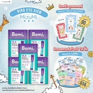 [แพ็ค 5] Bomi 16.8 Balance Probiotics (14 x 3g) โบมิ โพรไบโอติกส์ พร้อมทาน