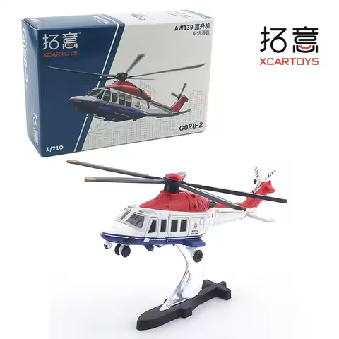 XCARTOYS Small Scale Alloy AW139 helicopter Aerospace Fighter Model Combat Aircraft Car Alloy Toys D