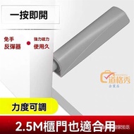 Taoyuan Shipment Door Clap Device Wardrobe Rebounder Hand Powerful Push Type Switch Handle-Free Acce