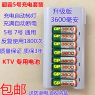 Speedmaster No. 5 Rechargeable Battery Set No. 8 Rechargeable No. 5 AA3600 Rechargeable Battery Rech