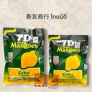 Taiyou Trading Company Philippines 7D Dried Mango 200g & 100g