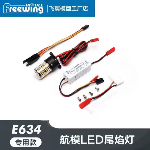 Freewing Ducted Tail Blower LED Light for 70mm 80mm 90mm EDF Inrunner Motor