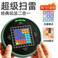 Super Lightning AI Smart Toys Educational Children 2048 Children Logical Thinking Game Console Gift 