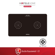 HAFELE เตาแม่เหล็กไฟฟ้า 2 หัว / Double induction cooker