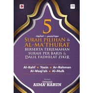 5 Surah Pilihan &amp; Al-Ma'thurat | Galeri Ilmu | Ustazah Asma' Harun