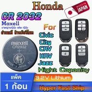 Battery For Honda Jazz HRV CRV City Accord 2016-2019 Remote Control Genuine Direct Model (Maxell CR2