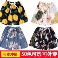 Cotton silk pajamas women's summer short pants home pants ar纯棉绸睡裤女夏季短裤子家居裤人造棉宽松大码薄款空调绵绸可外穿kmy289989.