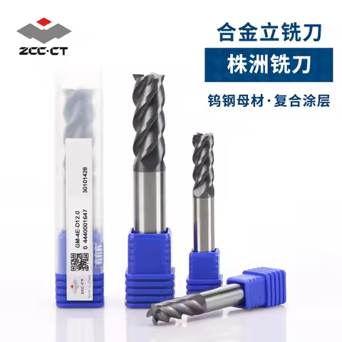 ZCC.CT GM-4E GM-4E-D1.0S GM-4E-D1.5S GM-4E-D2.0S GM-4E-D3.0S GM-4E-D4.0S End Mill Milling Cutter
