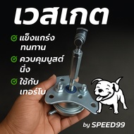 Canned West Skate For Conversion Of 1.9 3000 F55V F55 Greddy The Leg Can Be Used. Converter 1.9 Skat