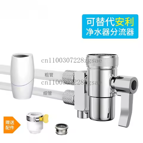 Faucet diverter Suitable for Amway Water Purifier Faucet Water Separator Water Pipe Filter Element