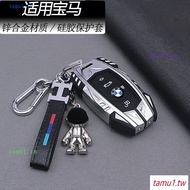 BMW BMW GP0E 2017 BMW 5 Series GT Key Case Dedicated to Five Series 528i Metal 535i6 Series M6 Buckl