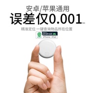 Locator Child Baby Child gps Tracking Location Student Elderly Anti-Lost Device Location