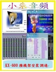 ◆秀聲科技◆創新5.1 7.1音效卡調試kx驅動安裝600種機架電音唱歌效果win系列64位元