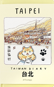 Taiwan Diary : Taipei (Sasi's Sketch Book)