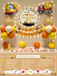 Happy 2nd Birthday Decoration Balloons for Boys Party Excavator Theme Celebratory Joyful Ceremony Ba