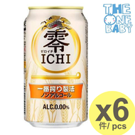 麒麟 - 無酒精啤酒 Kirin 零ICHI 350ml x 6 expiry 2026/02