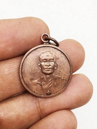 เหรียญรุ่นแรกหลวงพ่อโอภาสี อาศรมบางมด ปี 2495 /First coin Luang Por Opasi Ashram Bangmod year 1952