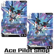 Strike Freedom Gundam (EX) (LR) Unit White Lv7 Cost6 <High-Maneuver> Return [AP5/HP5] (G Generation)