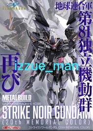 METAL BUILD STRIKE NOIR GUNDAM (20th MEMORIAL COLOR)