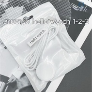 Charging Cable hello 3mini H13 ultra h14 usb H13 pro H13 Mini Not A Watch