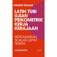 Ujian Psikometrik SPA 2025 (Latih tubi) -  Berdasarkan Past-exams questions