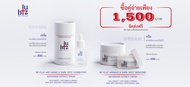 ส่งฟรี **BE PLUZ** ครีมหน่อไม้ฝรั่ง (50g.) / เซรั่มหน่อไม้ฝรั่ง (30ml.) -- สารสกัดจากหน่อไม้ฝรั่ง สำหรับบำรุงผิวหน้า **ส่งฟรี**