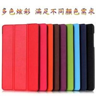 Samsung Galaxy Tab A7 Lite 8.7吋T225平板皮套三折皮套 側掀皮套/三折磁吸上蓋保護套