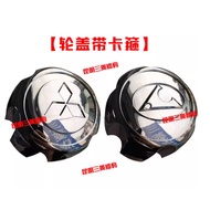 Suitable for Pajero V31 V33 V43, Cheetah Q6, Black Diamond 6470 wheel cover, CS6 Mitsubishi logo whe