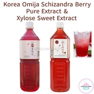 Korea Omija Schizandra Berry Pure Extract & Xylose Sweet Extract / Korea Omija Schizandra Berry