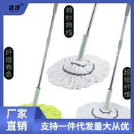 S-T🔰Wholesale Self-Tightening Mop Lazy Mop Hand Wash-Free Cotton Yarn Mop Squeeze Rotating Mop Microfiber Ground. 8OEM