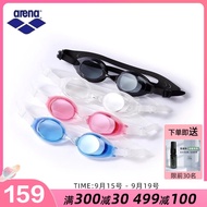 Arena Arena Imported HD Large Frame Comfortable Casual Men's and Women's Fashion Swimming Goggles Genuine AGL-520E
