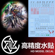 DECAL Water [Chenxing] MG Eclipse Gundam