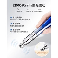 Electric Massage Eye Cream Lighten Dark Circles Eye Bags Fine Lines Moisturizing Eye Essence Cream 5