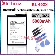 แบตเตอรี่ Infinix Note 11i / Zero X Neo X690 X690B Battery BL-49GX 5000mAh. แบต Infinix Note 11i / Z