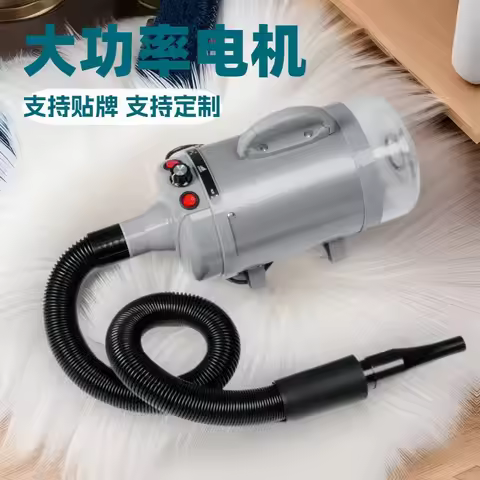 Pet Hand-held Water Dryer, Silent Suction Machine for Pet Dogs and Dogs
