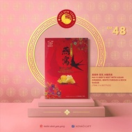 HAI-O Bird’s Nest with ASIAN GINSENG, White Fungus &amp; Rock Sugar 高丽参.雪耳.冰糖燕窝 (70ml x 6 bottles)