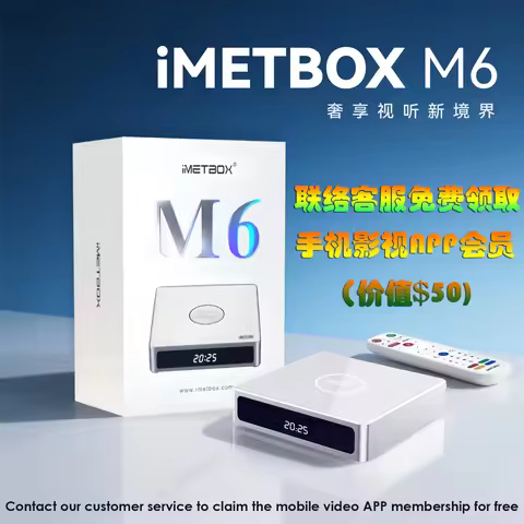 [Genuine] 2025 IMETBOX M6 4G 64GB 8K Android TV Box Set Top Box in Korea Japan USA Canada UK Singapo