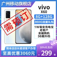 [Guangzhou Mobile Contract Machine] vivo X60 Zeiss Optical Lens 5nm Flagship Chip 5G Dual Mode HFQ36