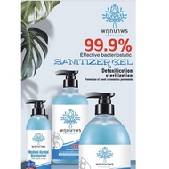 70% Ethanol Hand Sanitizer Gel