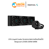CPU Liquid Cooler (ระบบระบายความร้อนด้วยน้ำ) Deepcool LS720S ZERO DARK ประกัน 5 ปี