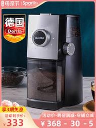 咖啡機德國Derlla全自動電動磨豆機咖啡豆研磨器具家用一體意式磨粉超細