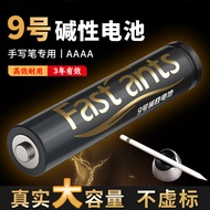 Alkaline No. 9 aaaa Battery No. 9 Battery Small Stylus Lenovo Huawei Tablet Stylus 4a Battery