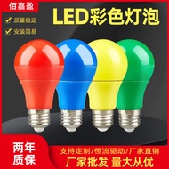 Led color bulb e27 screw red bulberjt6