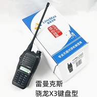 Leimanx Snapdragon X3Keyboard Type Walkie Talkie Wireless Manual FM Handheld Radio FM Radio Charger