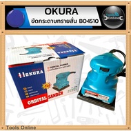 OKURA BO4510 Vibrating Sandpaper Polisher