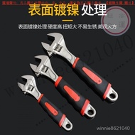 [Multifunctional Adjustable Wrench] Handle Set Wrench Large Wrench Tool Set Adjustable Wrench Open-E