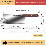 Zhang Xiaoquan | มีดอเนกประสงค์ในครัว Sharp