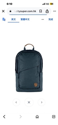 Fjallraven Raven 20L 背包