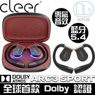 cleer - Cleer ARC 3 Sport 開放式真無線藍牙耳機｜全球首款 Dolby 認證開放式 Atmos 耳機 [黑紅色]