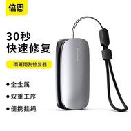 Baseus Car Rain Wing Wiper Repairer Universal Boneless Wiper Blade Rubber Strip Quick Cleaning Tool 